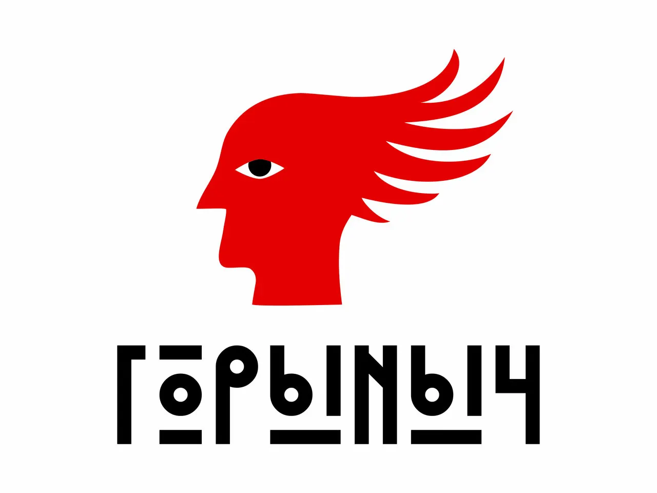 Логотип Горыныч
